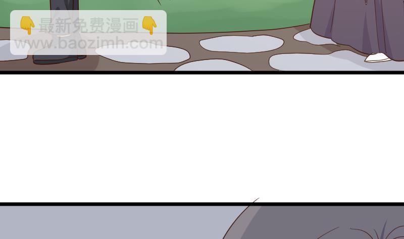 《血族男神别咬我》第234话 曾经的真相 第20页