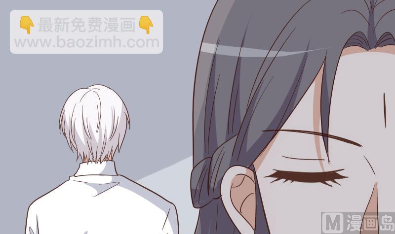 《血族男神别咬我》第234话 曾经的真相 第21页