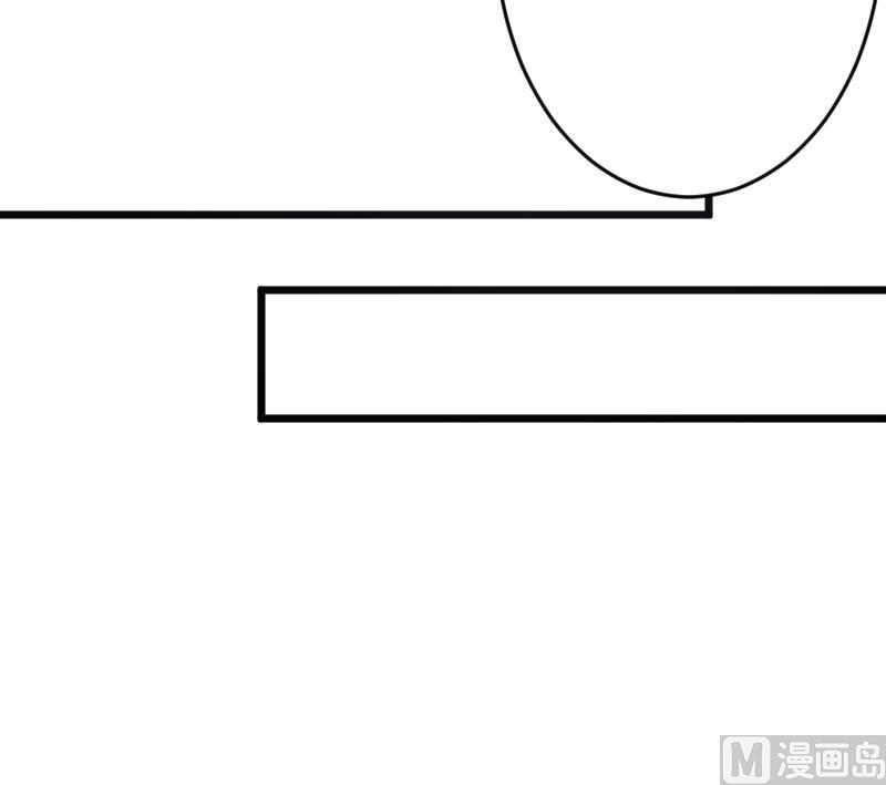 《血族男神别咬我》第234话 曾经的真相 第27页