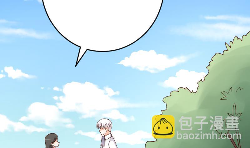 《血族男神别咬我》第234话 曾经的真相 第29页