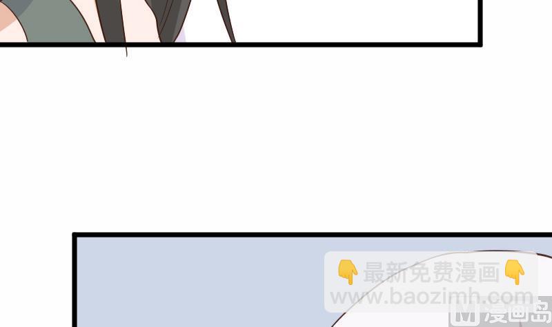 《血族男神别咬我》第234话 曾经的真相 第33页