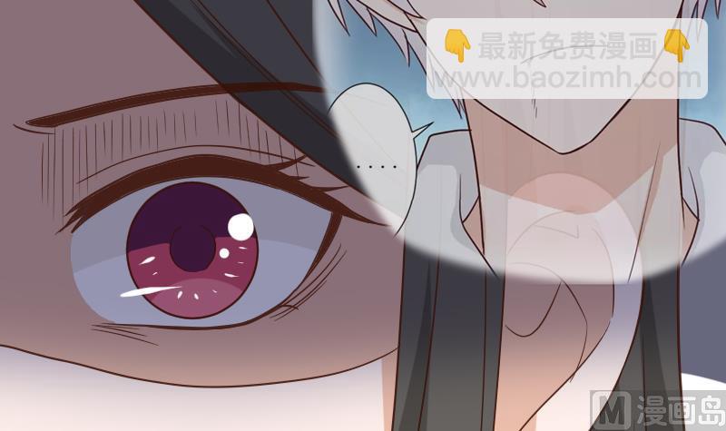 《血族男神别咬我》第234话 曾经的真相 第39页