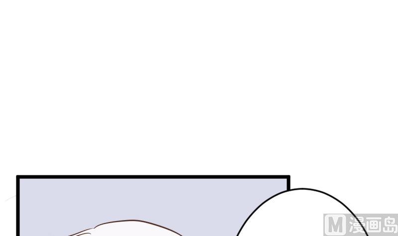 《血族男神别咬我》第234话 曾经的真相 第3页