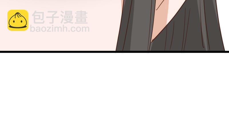 《血族男神别咬我》第234话 曾经的真相 第40页