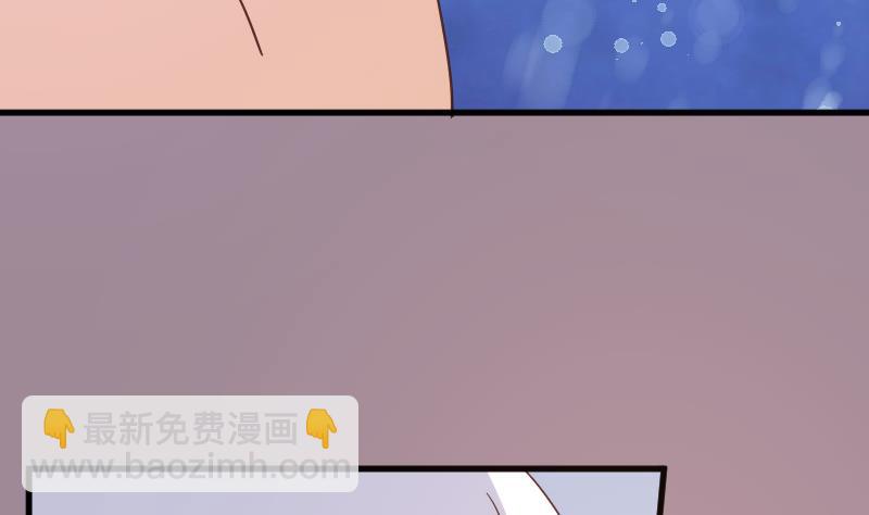 《血族男神别咬我》第236话 能给她幸福的人只有我 第10页