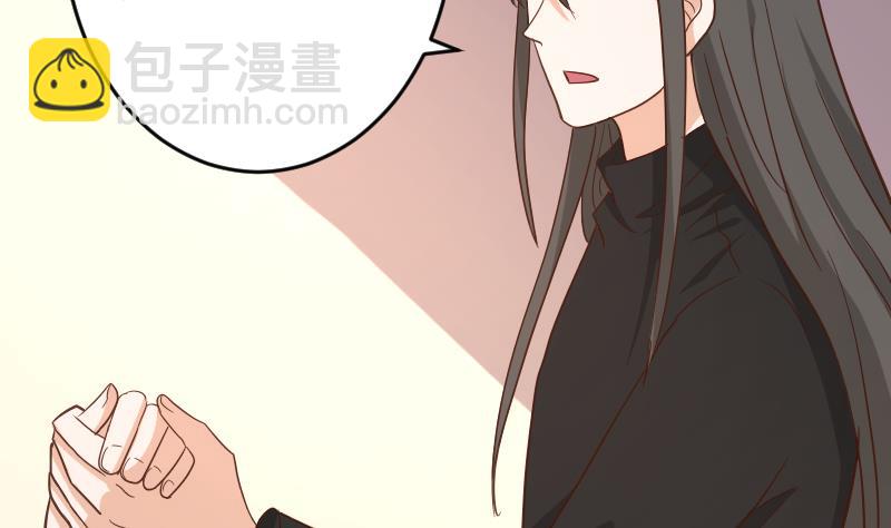 《血族男神别咬我》第236话 能给她幸福的人只有我 第19页