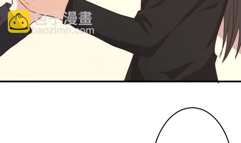 《血族男神别咬我》第236话 能给她幸福的人只有我 第20页