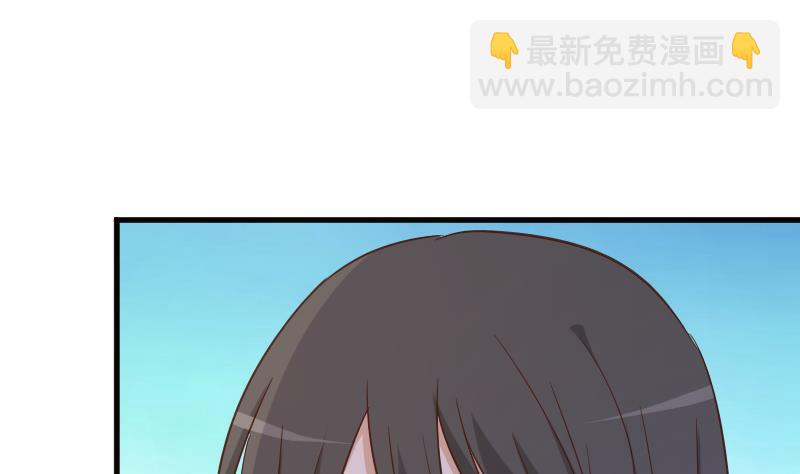 《血族男神别咬我》第236话 能给她幸福的人只有我 第23页
