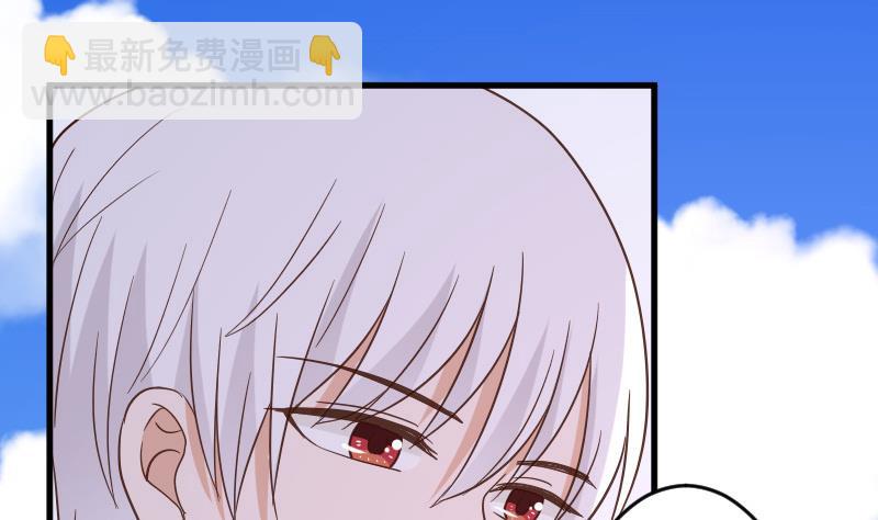 《血族男神别咬我》第236话 能给她幸福的人只有我 第28页