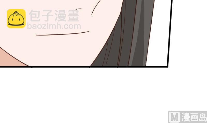 《血族男神别咬我》第236话 能给她幸福的人只有我 第39页