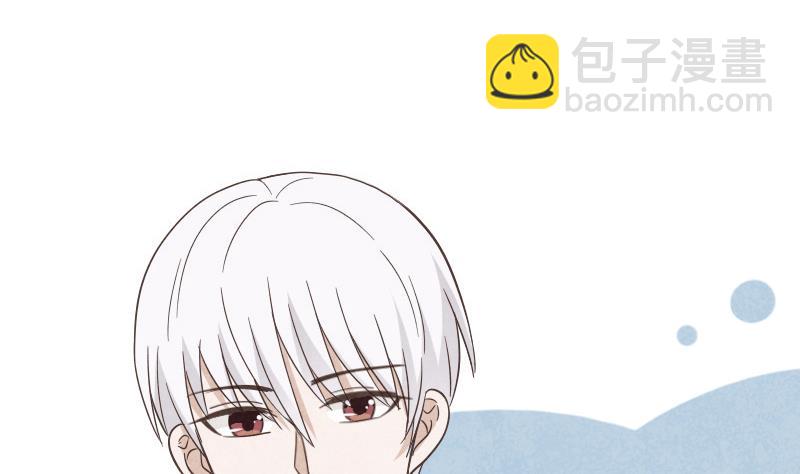 《血族男神别咬我》第236话 能给她幸福的人只有我 第43页