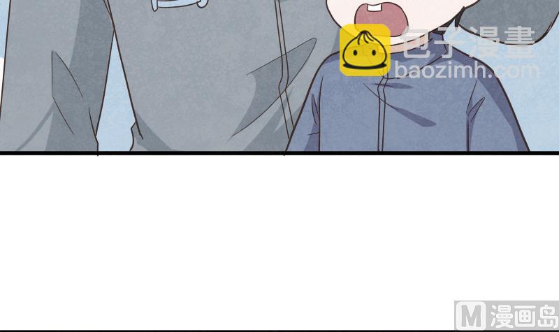 《血族男神别咬我》第236话 能给她幸福的人只有我 第45页