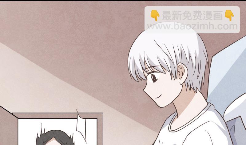 《血族男神别咬我》第236话 能给她幸福的人只有我 第46页