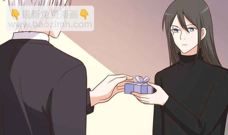 《血族男神别咬我》第236话 能给她幸福的人只有我 第4页