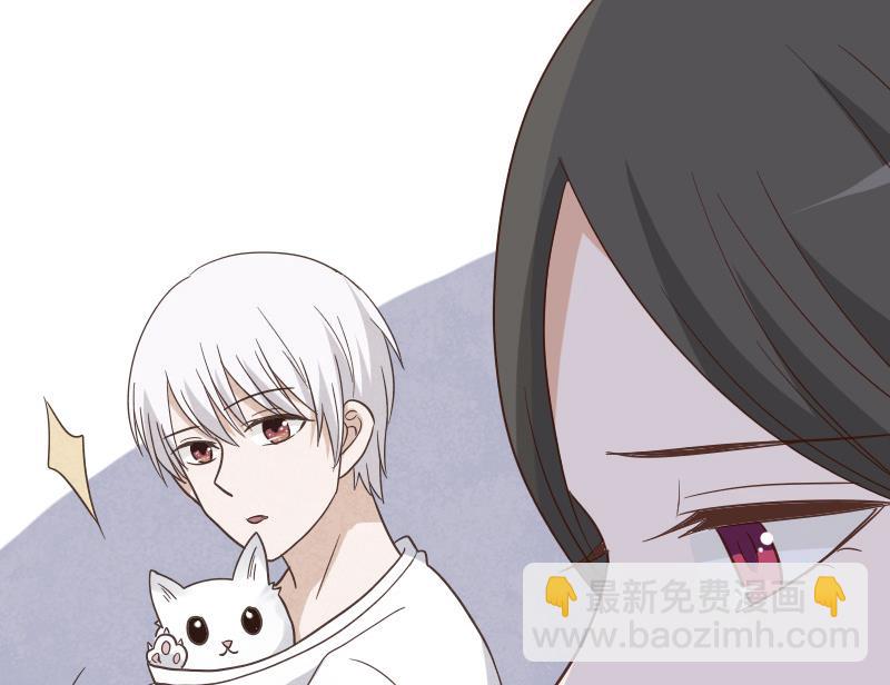 《血族男神别咬我》第236话 能给她幸福的人只有我 第50页
