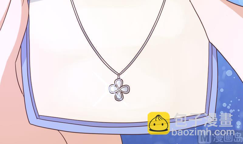 《血族男神别咬我》第236话 能给她幸福的人只有我 第9页