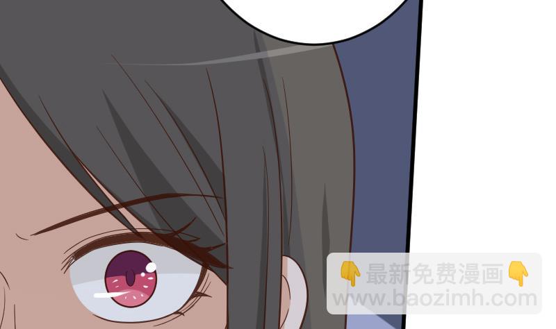 《血族男神别咬我》第235话 我希望她幸福 第11页