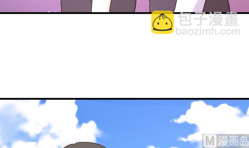 《血族男神别咬我》第235话 我希望她幸福 第18页