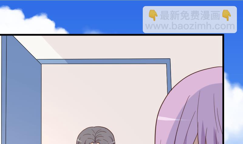 《血族男神别咬我》第235话 我希望她幸福 第28页