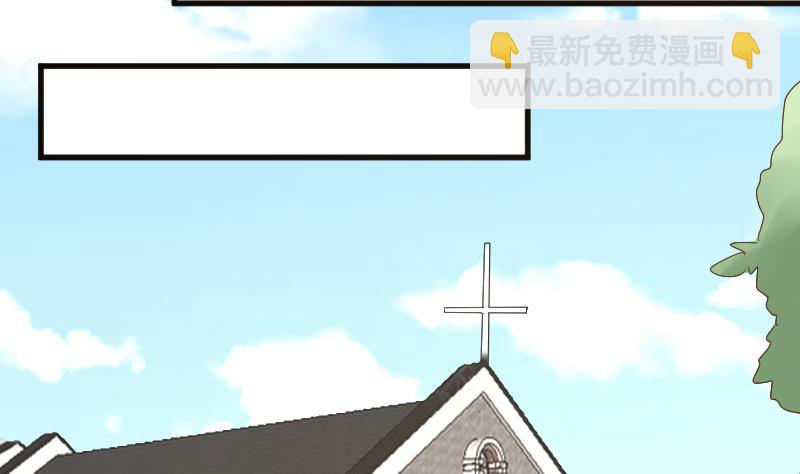 《血族男神别咬我》第235话 我希望她幸福 第31页