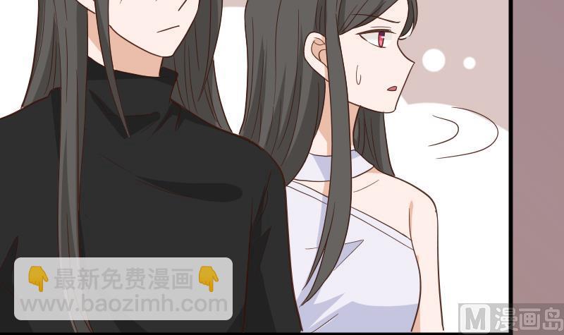 《血族男神别咬我》第235话 我希望她幸福 第42页