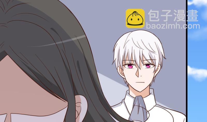《血族男神别咬我》第235话 我希望她幸福 第4页