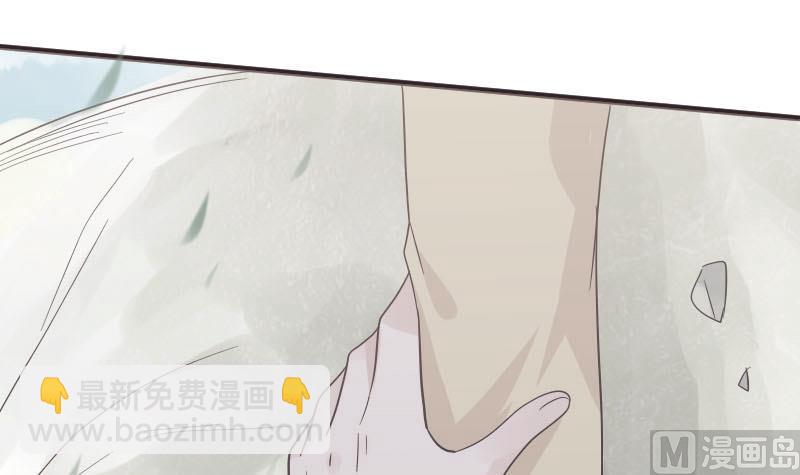 《血族男神别咬我》第239话 你快放手 第15页