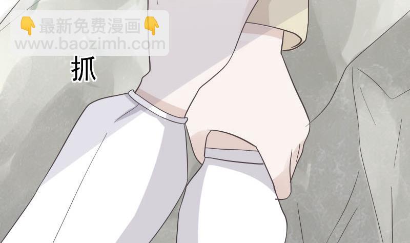 《血族男神别咬我》第239话 你快放手 第16页