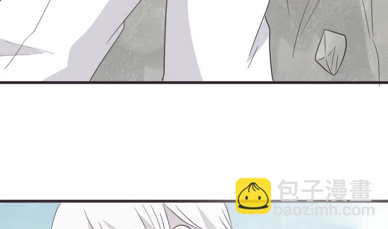 《血族男神别咬我》第239话 你快放手 第17页