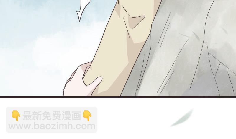 《血族男神别咬我》第239话 你快放手 第19页