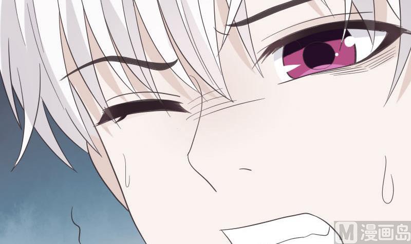 《血族男神别咬我》第239话 你快放手 第21页