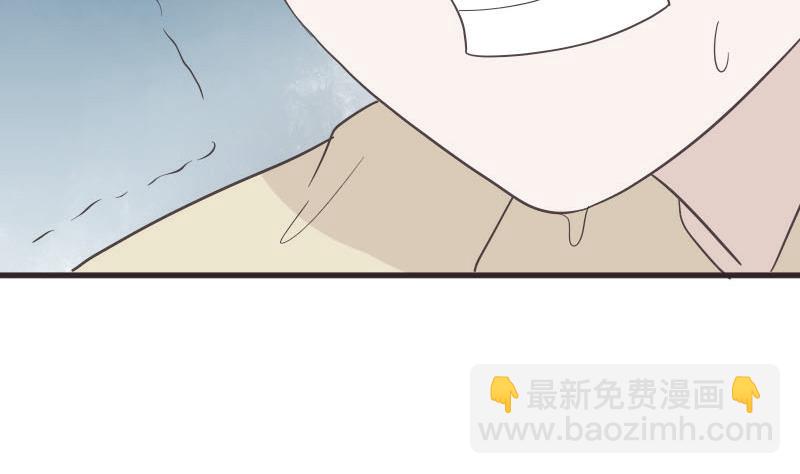 《血族男神别咬我》第239话 你快放手 第22页