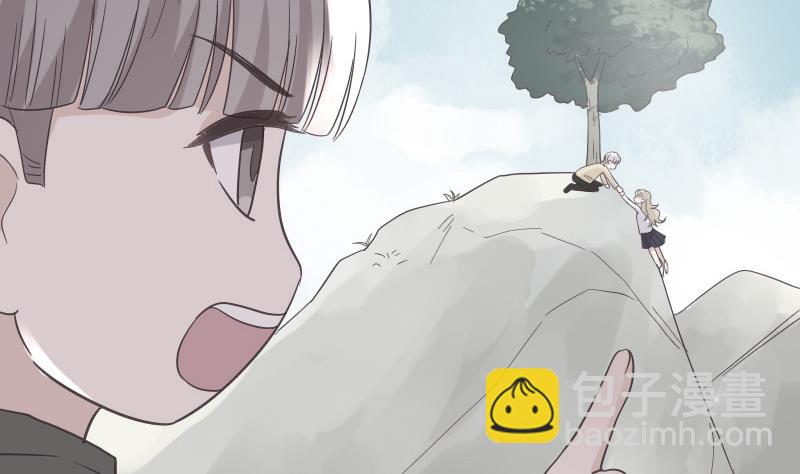 《血族男神别咬我》第239话 你快放手 第41页