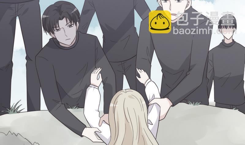 《血族男神别咬我》第239话 你快放手 第43页