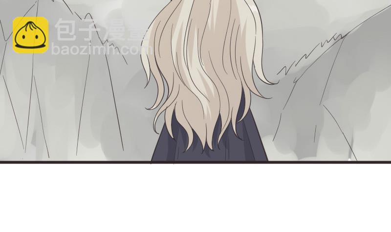 《血族男神别咬我》第239话 你快放手 第44页