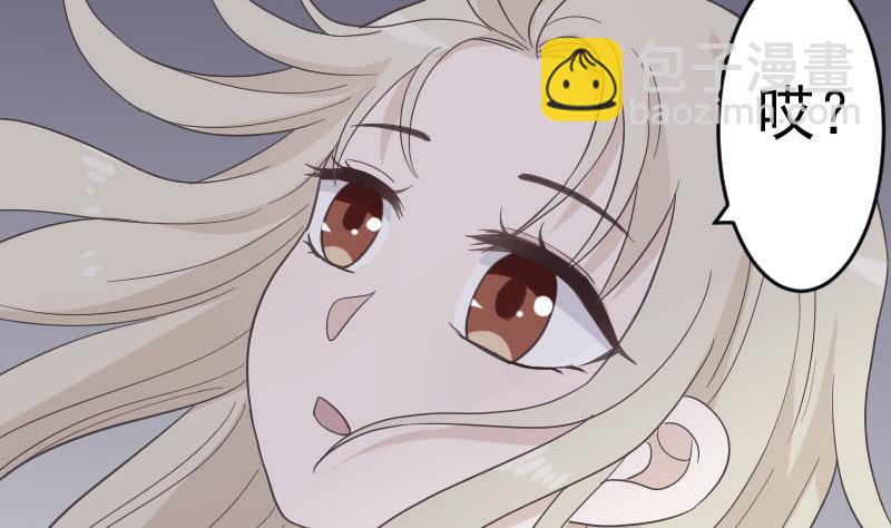 《血族男神别咬我》第239话 你快放手 第4页