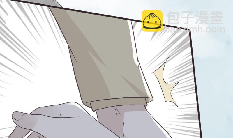 《血族男神别咬我》第239话 你快放手 第8页
