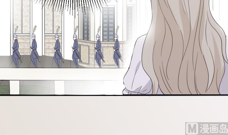 《血族男神别咬我》第240话 你怎么还没来 第33页