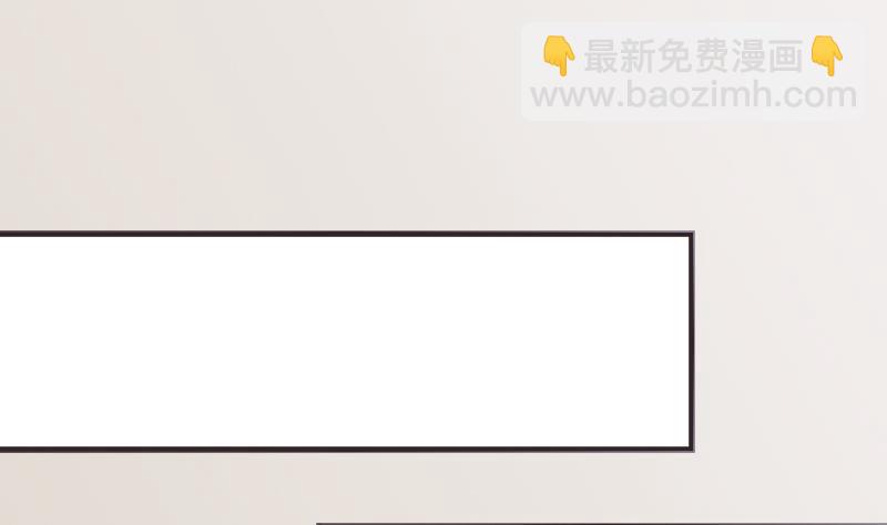 《血族男神别咬我》第240话 你怎么还没来 第34页