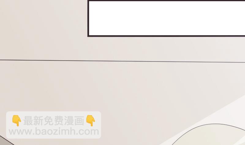 《血族男神别咬我》第240话 你怎么还没来 第35页