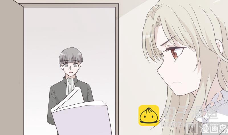 《血族男神别咬我》第240话 你怎么还没来 第36页