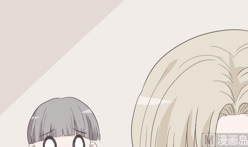 《血族男神别咬我》第240话 你怎么还没来 第45页