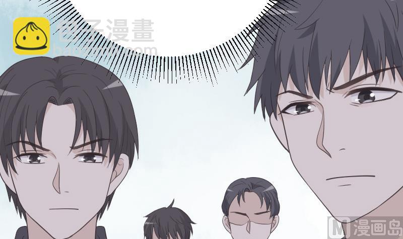 《血族男神别咬我》第240话 你怎么还没来 第6页