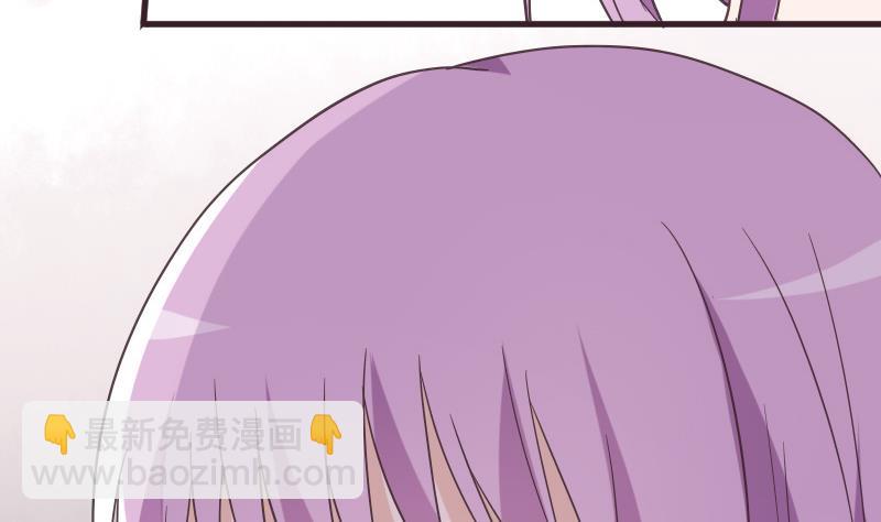 《血族男神别咬我》第238话 和好 第10页