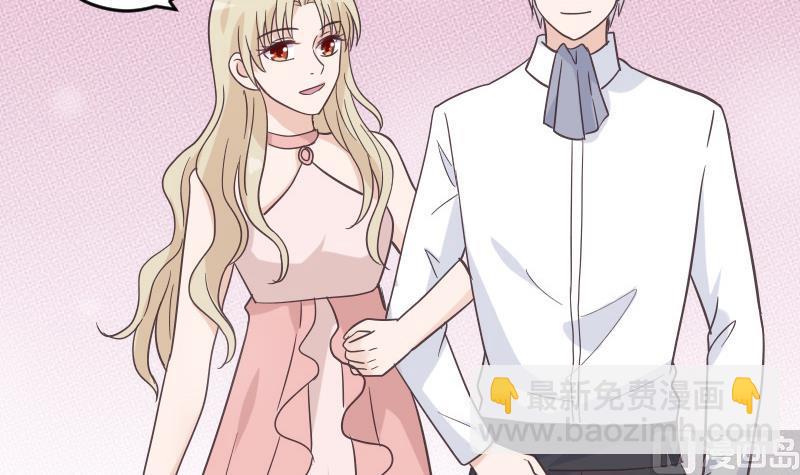 《血族男神别咬我》第238话 和好 第30页