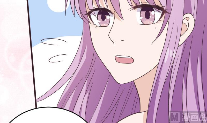 《血族男神别咬我》第238话 和好 第33页