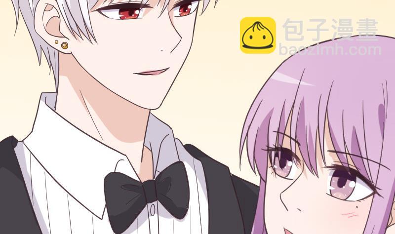 《血族男神别咬我》第238话 和好 第40页