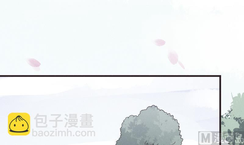《血族男神别咬我》第238话 和好 第42页