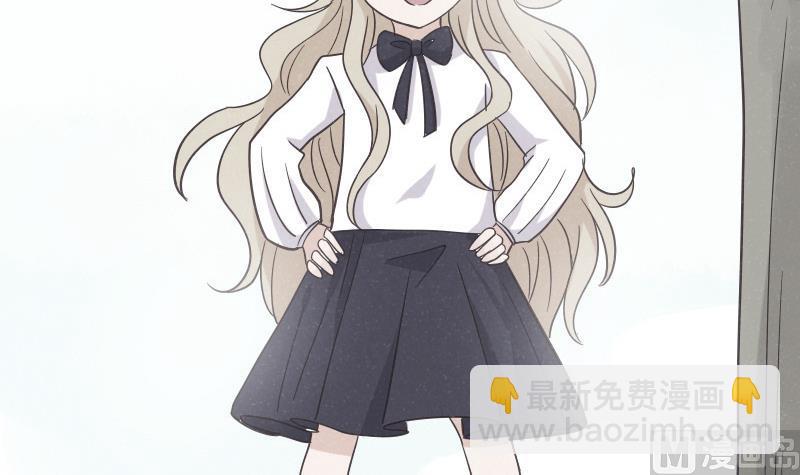 《血族男神别咬我》第238话 和好 第45页