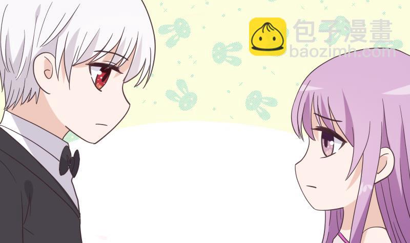 《血族男神别咬我》第238话 和好 第4页